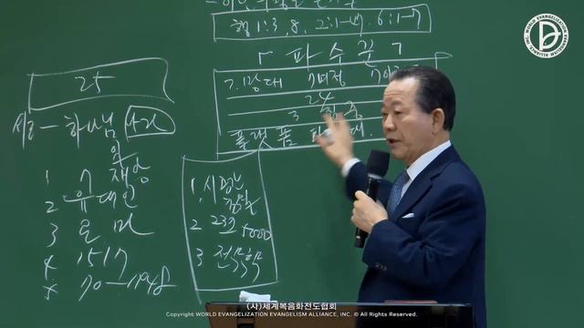 28.01.2024 2-е воскресное служение смотреть онлайн