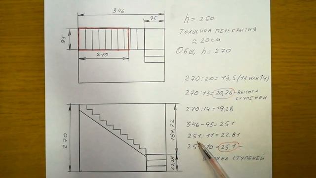 Расчёт ЛЕСТНИЦЫ с очень маленьким проемом. смотреть онлайн