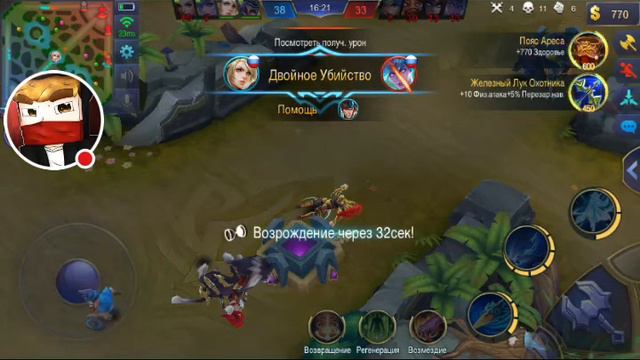 Стрим игры "Mobile Legends: Bang Bang". смотреть онлайн