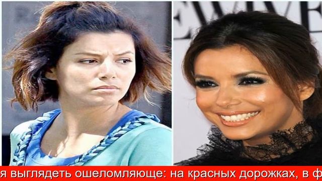 Леди Гага, Ева Лонгория и другие звезды, которых не узнать без макияжа. Фото смотреть онлайн