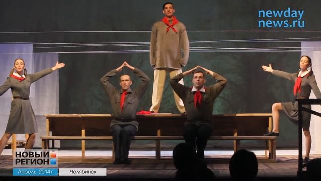 "Дикая собака Динго" фрагмент репетиции смотреть онлайн