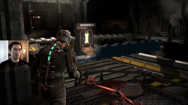 Мёртвый космос - Прохождение Dead Space #1 смотреть онлайн