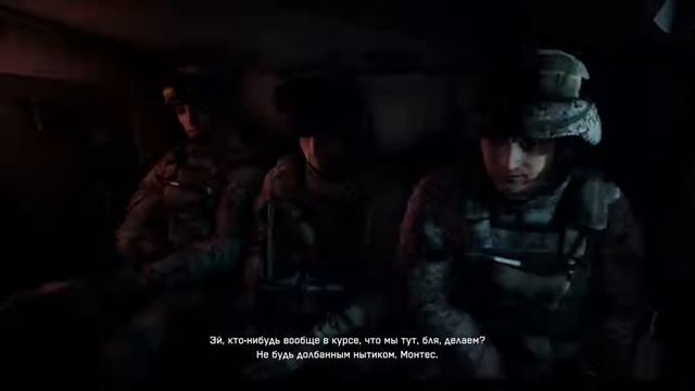 Battlefield 3: Кампания смотреть онлайн
