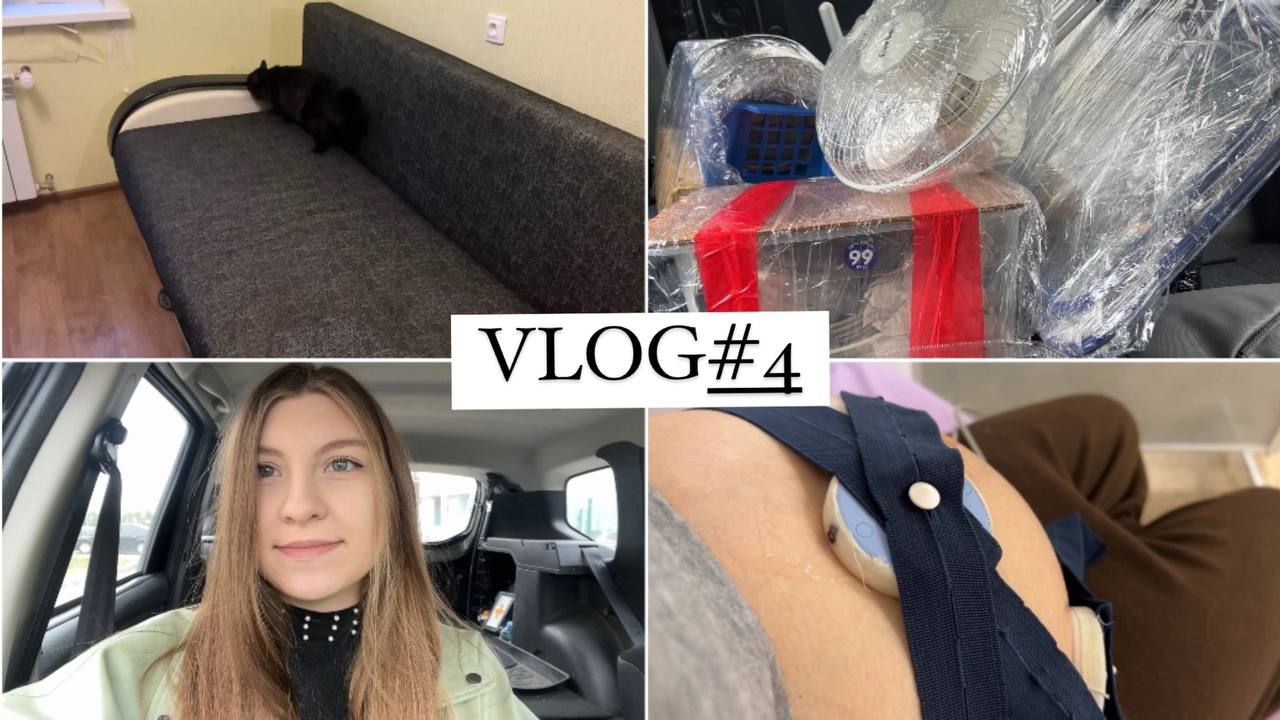 VLOG#4 37 НЕДЕЛЬ. ТРЕНИРОВОЧНЫЕ СХВАТКИ. ПОМОГАЕМ С ПЕРЕЕЗДОМ. смотреть онлайн
