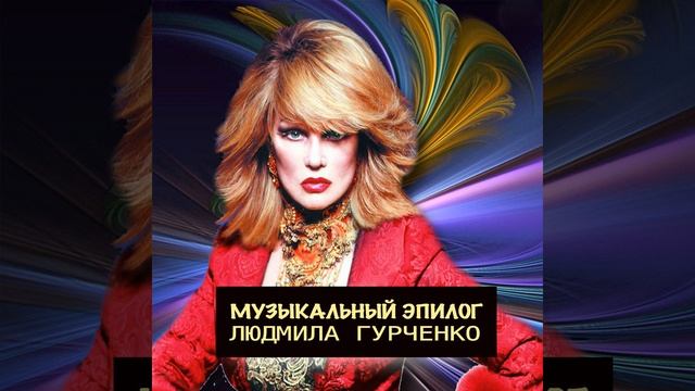 Лирический танец смотреть онлайн