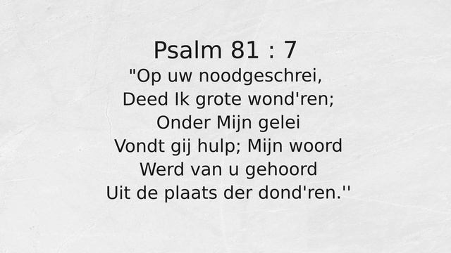 Psalm 81 : 7 Op uw noodgeschrei, смотреть онлайн