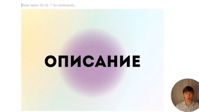 Вводное в Курс "Типажи. Мужские и женские" смотреть онлайн