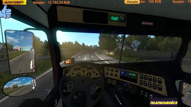 Euro Truck Simulator 2 (ETS 1.35). Геймпад Xbox 360, МОДЫ: ProMods 2.41? YOTA ЖиВи) смотреть онлайн