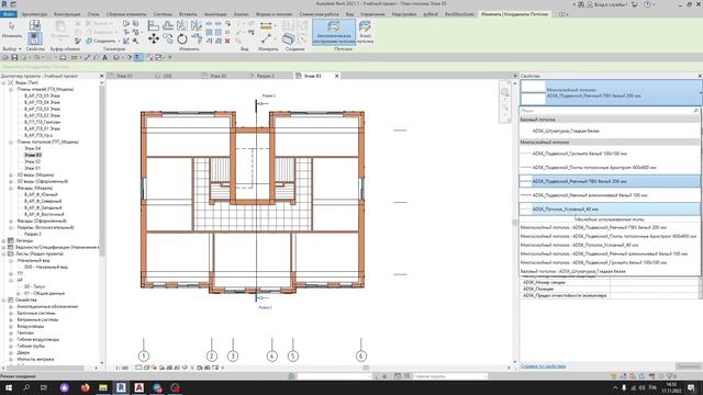2.15. Потолок смотреть онлайн