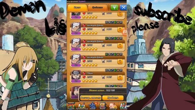 Продвигаем Защиту Гаару до 5+3 в игре Ниндзя легендарные воины смотреть онлайн