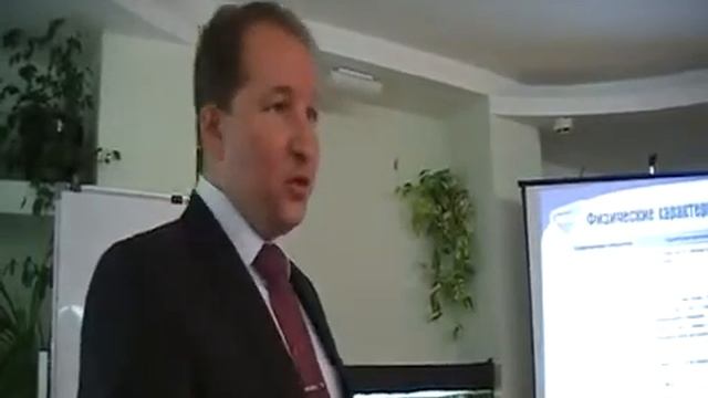 Семинар по гидроизоляционным материалам. Часть 1 смотреть онлайн