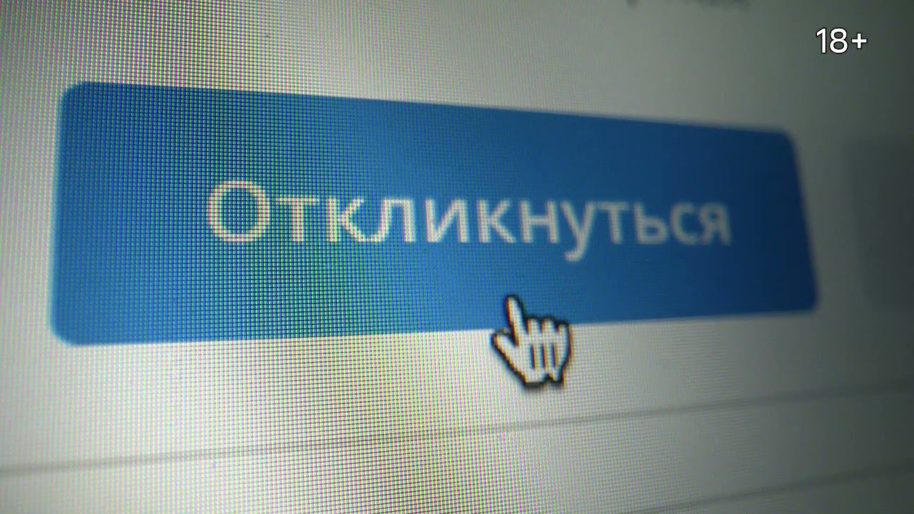 Работа в Сбере для тех, кто хочет большего. смотреть онлайн