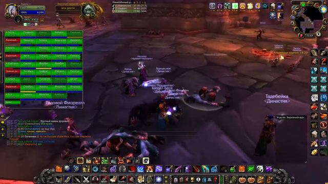 Гильдия Династия Рейд NAX 10/03/21 WoW Classic, Сервер Хроми смотреть онлайн