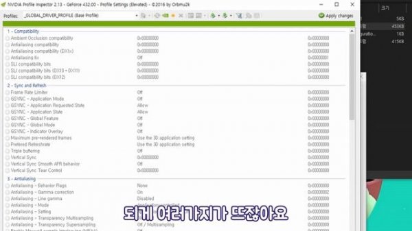 꼬물꼬물 선이? CAS 그래픽 설정 실선 오류 고치는방법!｜심즈 초보팁