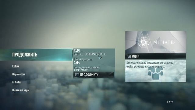 Играю в игры / Hиkто nE obРет3т ЗдеСb ГIokoй смотреть онлайн