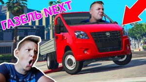 Прыжки с ТРАМПЛИНОВ на ГАЗЕЛЬ NEXT в GTA5.