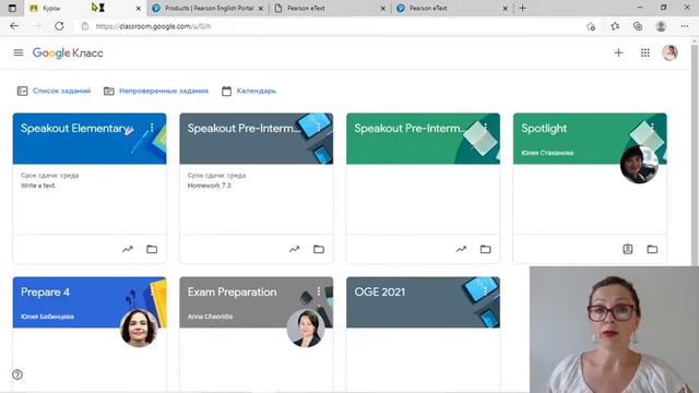 Speakout Elementary презентация курса смотреть онлайн