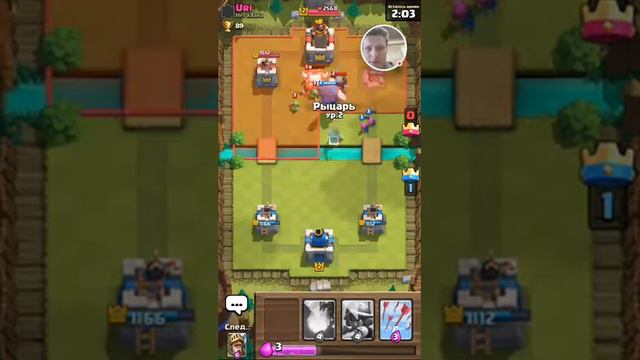 Пробую играть в Clash Royal смотреть онлайн