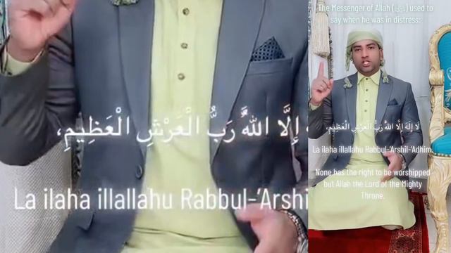 The Messenger of Allah (ﷺ) used to say when he was in distress:#islam #youtube #trinding #foryou смотреть онлайн