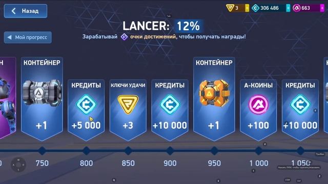 Mech Arena: Robot Showdown. Гайд для новичков - Меню меха и советы. смотреть онлайн