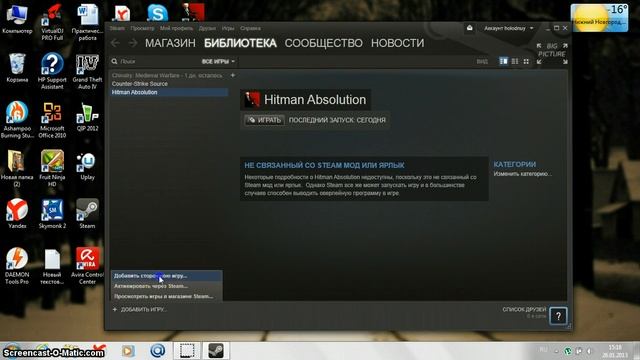 Как запустить Hitman Absolution смотреть онлайн