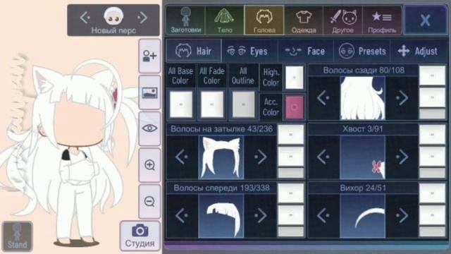 ★Идеи для причёсок|Gacha Club +параметры★ смотреть онлайн