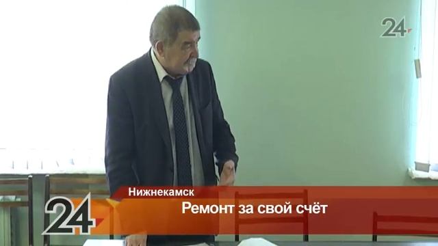 Нижнекамцы через суд хотят вернуть деньги за ремонт в подъезде, который сделали за свой счет смотреть онлайн