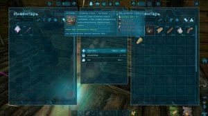 Быстрое развитие в ARK | Первый день: Развитие и подготовка к рейду в АРК | Соло выживание в ARK PV