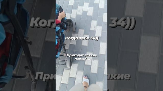 #юмор#мамавдекрете#приколы