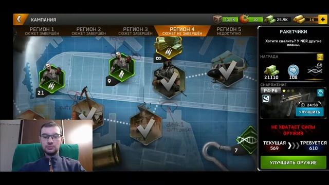 Left to Survive обзор игры на смартфоне смотреть онлайн