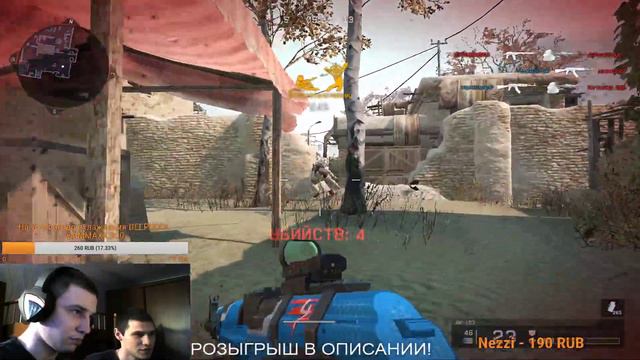 БЛИЗНЕЦЫ играют в WARFACE. СЕРВЕР АЛЬФА .РОЗГРЫШ СКИНОВ В ОПИСАНИИ!!! смотреть онлайн