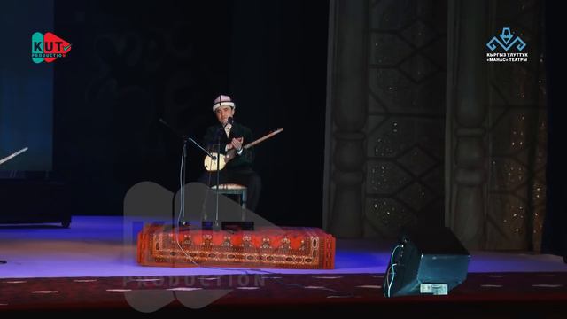 ҮЧ ЧЕЧЕК 😂 УКМУШ айтыш курду // Жаңы айтыш 2024 смотреть онлайн