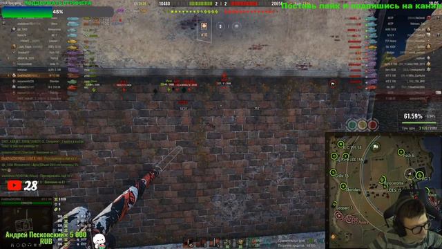 WT AUF E 100 ЛЕГЕНДА ИГРЫ | САМЫЙ ТОПОВЫЙ БОЙ | WorldofTanks | wot | танки смотреть онлайн