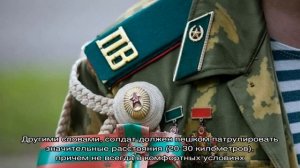 Флаг пограничных войск