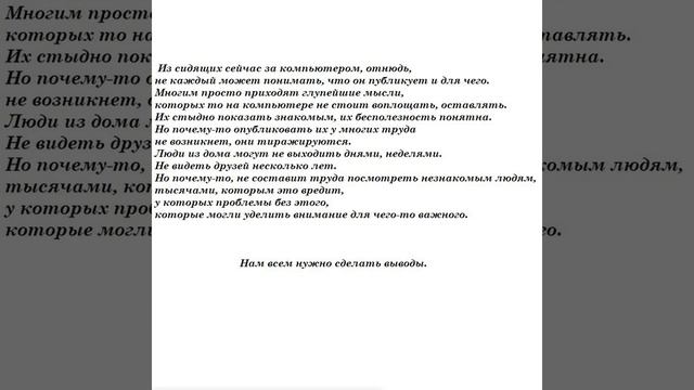 Нужно понимать, что ты публикуешь #shortsvideo смотреть онлайн