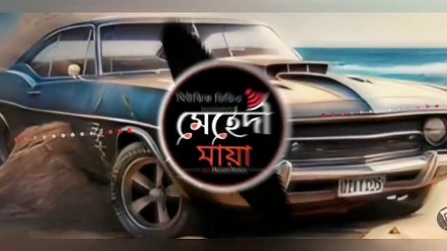 মায়া মিউজিক ভিডিও ঢাক নাম মেহেদী Mayay majuke bdo смотреть онлайн