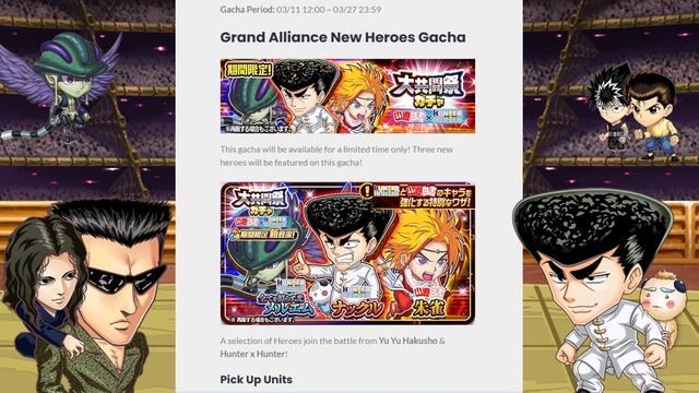 HUNTER X HUNTER & YU YU HAKUSHO CROSSOVER EVENT FULL NEWS & INFO | Jumputi Heroes смотреть онлайн