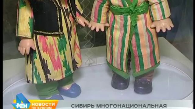 Выставка «Сибирь многонациональная» открылась в Иркутске смотреть онлайн