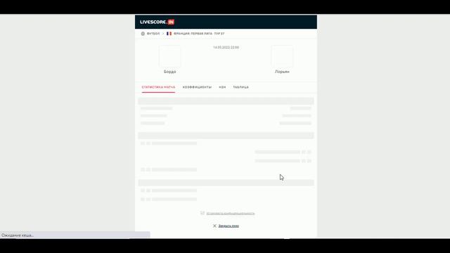 Прогноз на футбол | Чемпионат Франции, Чемпионат Уругвая, победа Страсбура, смотреть онлайн