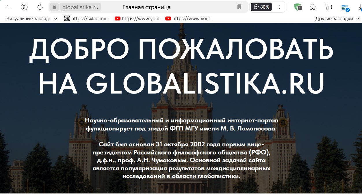 Семинар МГУ- НАУЧНОЕ НАСЛЕДИЕ АКАДЕМИКА Н.Н.МОИСЕЕВА смотреть онлайн