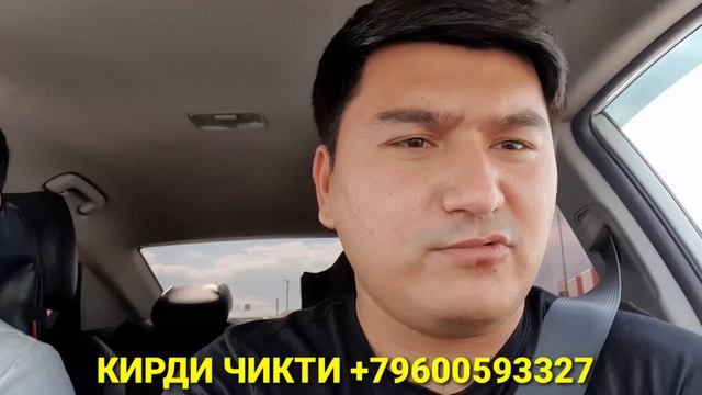 БИЗ ЙУЛГА ЧИКТИК ГРАНИЦАГА КИМ КЕТАДИ...МОСКВАДАН смотреть онлайн