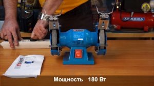 Точильный станок СОЮЗ ТСС 60125