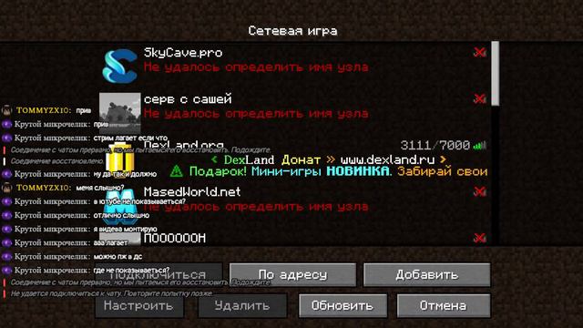 Стрим по майнкрафт / Наш приватный сервер / Может мини - игры смотреть онлайн