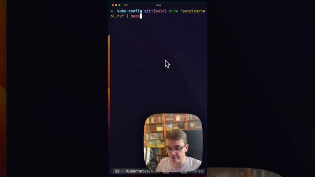 Linux: Полезные команды - часть 1 смотреть онлайн