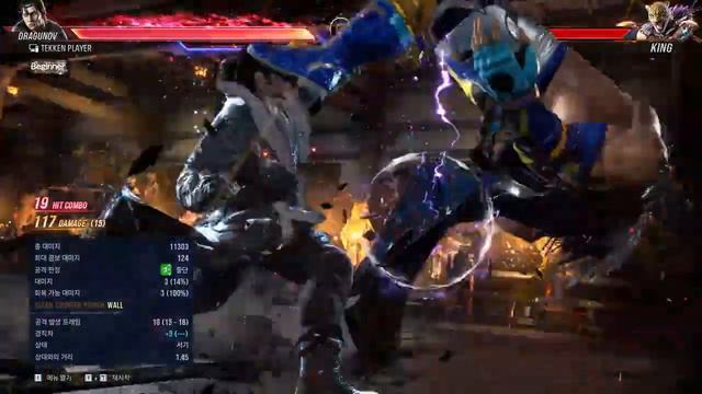 철권8 (Tekken8) 세르게이 드라구노프 콤보 Sergei Dragunov Combo смотреть онлайн