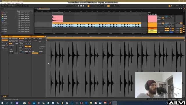 Ableton Live. Урок 7. Сэмплы. Что это такое? смотреть онлайн