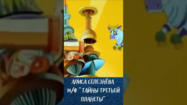 Три известные актрисы, озвучившие героев советских мультиков смотреть онлайн