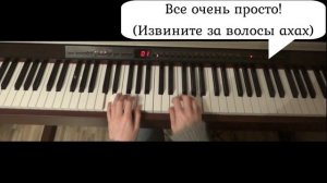 Холодок Мэвл ОБУЧЕНИЕ на пианино