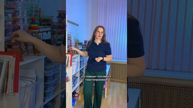 Пробовали такой способ? Помог? #логопед #логопедонлайн смотреть онлайн