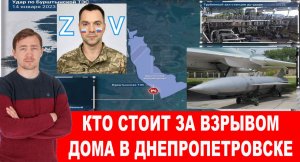 В Украине запутались, Арестович агент ФСБ или ЦРУ